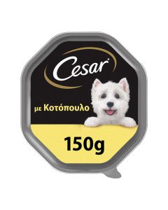 Cesar Κοτόπουλο 150gr