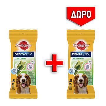 Pedigree Dentastix Fresh Medium 2x128gr (1+1 Δώρο)